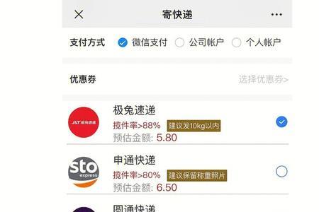 足不出户可以取快递吗
