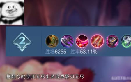 蒙恬电击小子出装