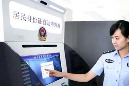 身份证2023年到期可以提前更新吗
