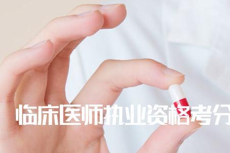 医生怎么查自己的学分