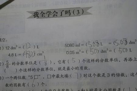 三个自然数它们的最小公倍数是36