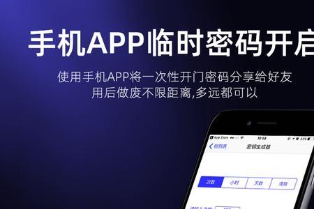 出租房可以改密码吗