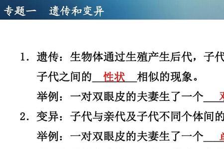 变异和进化有没有区别