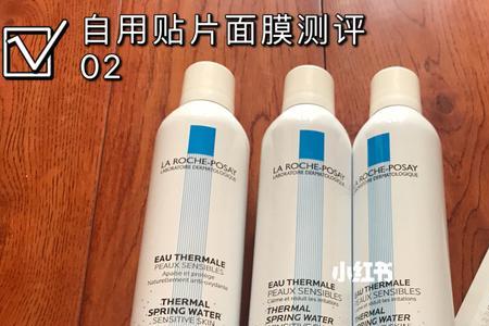 理肤泉b5面膜是医用面膜吗