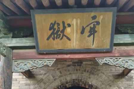 讳莫如深的如是什么意思