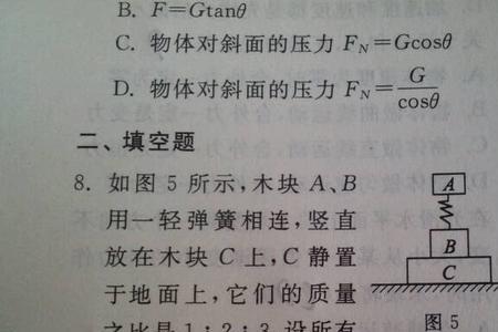 物理的解题步骤怎么写