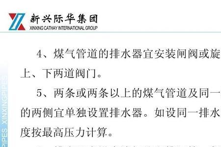 排污口设水封有什么用