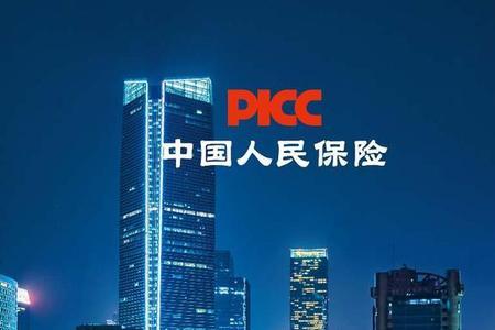 广东人保财险是大保险公司吗