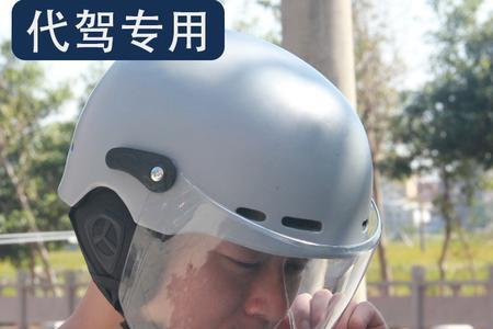 电动车头盔面罩刮花了怎么办