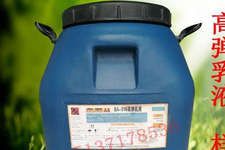 纯丙乳液优缺点