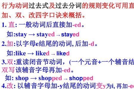 work的过去式是worked还是wrought