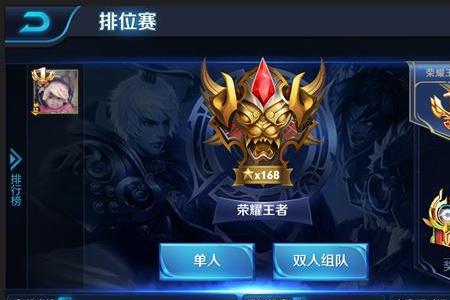 为什么青铜局不加战力