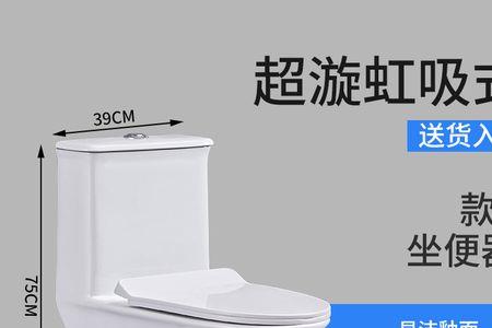 马桶移位了1.8米选直冲还是虹吸