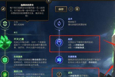 盖伦无限火力出装移速