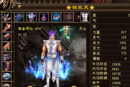 天龙八部鸟人自带什么技能