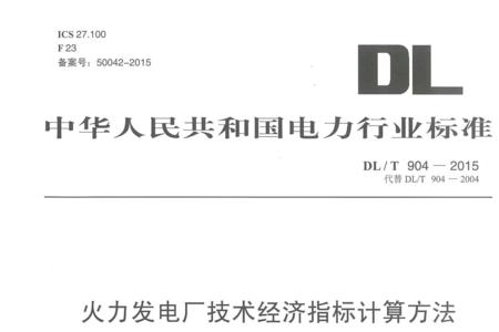 电厂top是什么意思