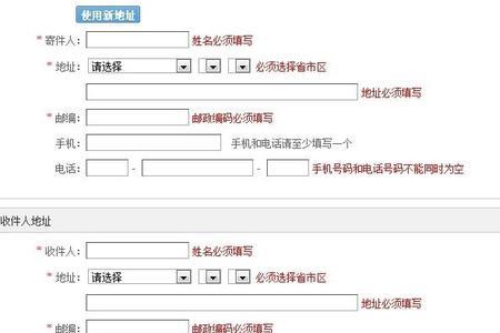 淘宝自行寄回怎么填单号