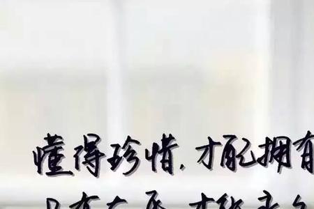 带娟的正能量句子