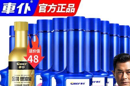车仆燃油宝符合国家标准吗