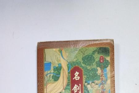 古龙小说顺序顺口溜