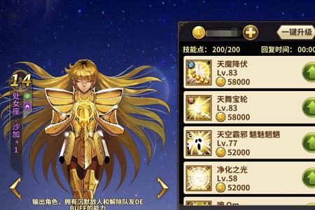 如何团灭圣斗士星矢里所有人