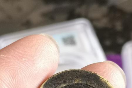 康熙通宝虾米昌特征