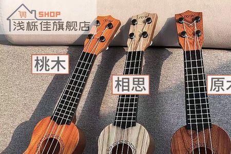 太空人吉他怎么样