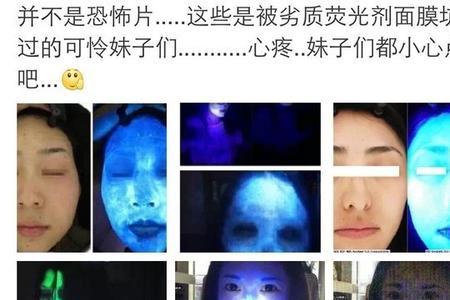 荧光剂把衣服搞白了怎么办