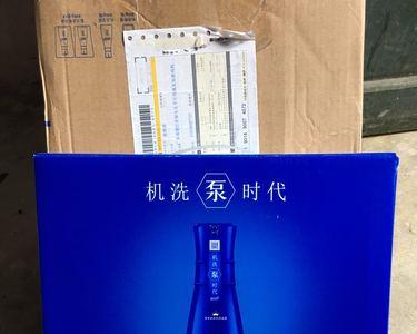 蓝月亮机洗至尊哪个味道好闻