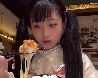 女生第一次吃饭是什么意思
