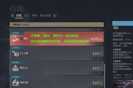 神域释放弓箭手技能加点