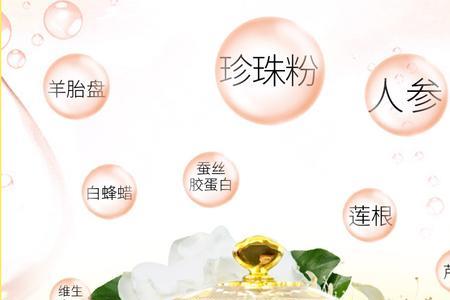 董欣珍珠素颜精华乳怎么用