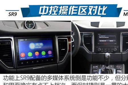 macan怎么连接蓝牙
