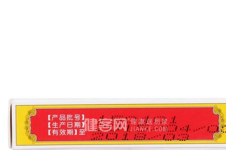 万花油和白花油的区别