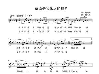 歌曲我的故乡是天堂原唱