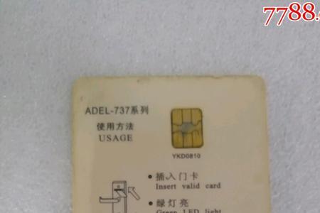 住宾馆的房卡什么时候交