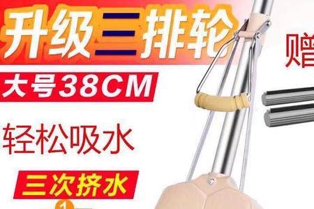 海绵拖把杆瘪了咋办