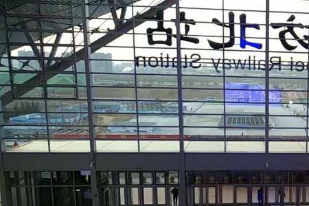 胶州北站高铁出站流程