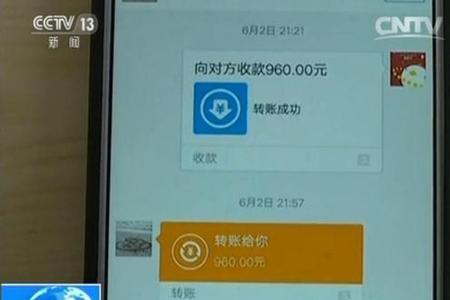 支付宝怎么拒收好友转账