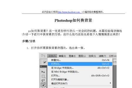修改pdf中有底纹的文字