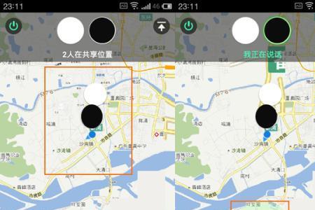 苹果位置共享突然找不到位置了