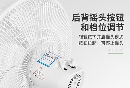 贴牌电风扇谁家质量靠谱