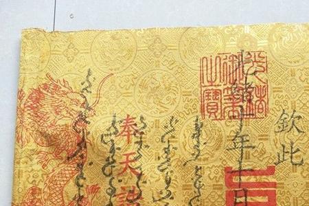 宇文怀收的圣旨是什么