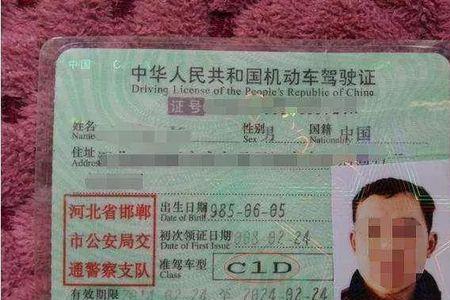 有c1驾照还要考c6吗