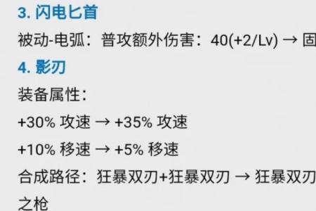 新电刀能暴击吗