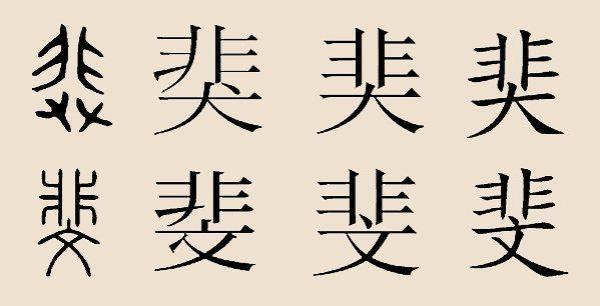 嬴姓和姬姓哪个厉害