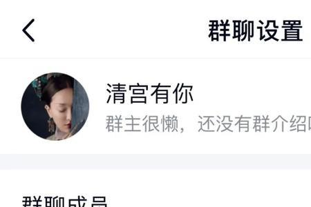 群昵称改了发消息还是原来那个