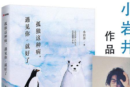 恰逢在爱情里什么意思