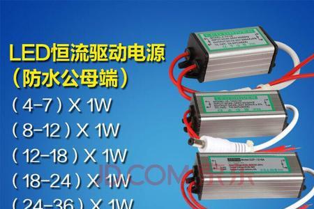 led灯镇流器规格型号如何选