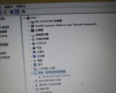 华硕笔记本登不了microsoft账户